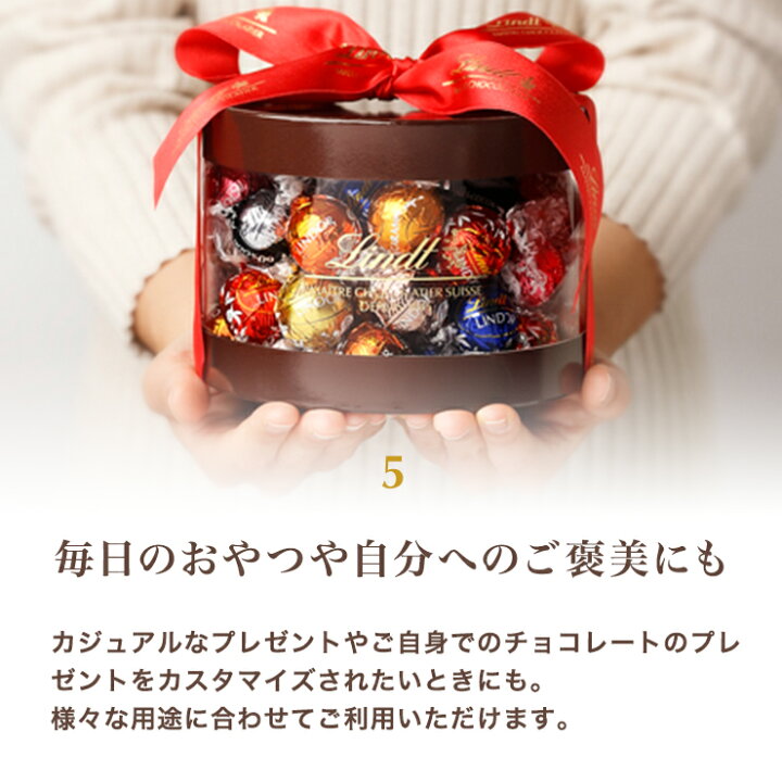 楽天市場】リンツ Lindt チョコレート リンドール リボンギフトボックス 8個入｜ ギフト 洋菓子ギフト かわいい おしゃれ お菓子 スイーツ プチ ギフト オシャレ プレゼント 可愛い 手土産 内祝い 内祝いお返し お礼 リンツチョコ 誕生日 クリスマス : リンツ チョコレート ...