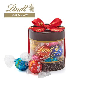 nEB c Lindt `R[g h[ Mtg{bNX 8bhV̓ `R v[g Mtg XC[c َq `R lߍ킹  v`Mtg  c`R 