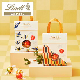 クリスマス リンツ Lindt チョコレート リンドール ジャパンコレクションバッグ 6個入｜クリスマス ギフトスイーツ 手土産 お菓子 おしゃれ 個包装 洋菓子 チョコ 詰め合わせ プチギフト 可愛い 結婚祝い 内祝い お礼 誕生日 職場 転職