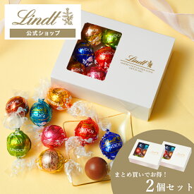 【イーグルス感謝祭ポイント5倍】クリスマス リンツ Lindt チョコレート ミニテイスティングセットx2個セット｜クリスマス ギフトスイーツ お菓子 洋菓子 チョコ 詰め合わせ 個包装 プチギフト 可愛い 手土産 結婚祝い 内祝い 誕生日 職場 転職