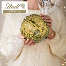 クリスマス リンツ Lindt チョコレート リンドール マキシボール アソート 550g｜チョコ トリュフ ギフト プレゼント プチギフト おしゃれ 可愛い 洋菓子 スイーツ お菓子 個包装 小分け リンツチョコ 誕生日 手土産 内祝い お礼 お返し 職場 退職 転職
