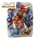 ≪クーポンご利用で40％OFF≫リンツ クリアランスバッグ 500g