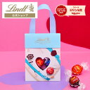 ＼5個購入で980円OFFクーポン／ バレンタイン リンツ Lindt チョコレート リンドールバッグ 4個入｜バレンタイン ギフ…