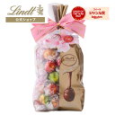 ホワイトデー リンツ Lindt チョコレートリンドール ファミリーパック シーズナル 70個入｜ホワイトデー ギフト スイ…