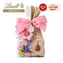 ホワイトデー リンツ Lindt チョコレートリンドール ファミリーパック シーズナル 20個入｜ホワイトデー ギフト スイ…