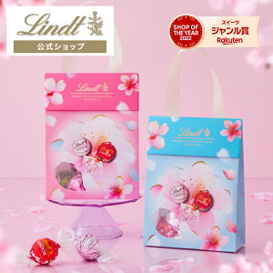 �t�M�t�g �����c Lindt �`���R���[�g�����h�[���o�b�O 6���b�t�M�t�g �M�t�g �X�C�[�c ���َq �m�َq �`���R �l�ߍ��킹 � �v�`�M�t�g ���� ��y�Y �����j�� ���j�� ���� �a���� �E��