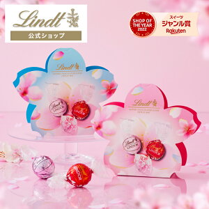 �t�M�t�g �����c Lindt �`���R���[�g�����h�[�� �~�j�M�t�g�{�b�N�X 3���b�t�M�t�g �M�t�g �X�C�[�c ���َq �m�َq �`���R �l�ߍ��킹 � �v�`�M�t�g ���� ��y�Y �����j�� ���j�� ��