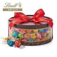 エントリーでポイント10倍／【公式】 リンツ チョコレート リンドールギフトボックス 80個入｜ハロウィン…
