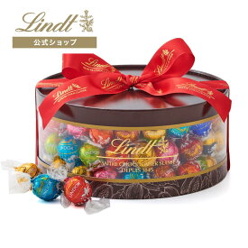 エントリーでポイント10倍／【公式】 リンツ チョコレート リンドールギフトボックス 80個入｜ハロウィン ギフト スイーツ お菓子 チョコ 詰め合わせ 個包装 プチギフト 可愛い リンツチョコ 手土産 誕生日 内祝い お礼 職場 退職 家族 熨斗対応