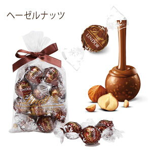 かわいい チョコレート ギフトの人気商品 通販 価格比較 価格 Com