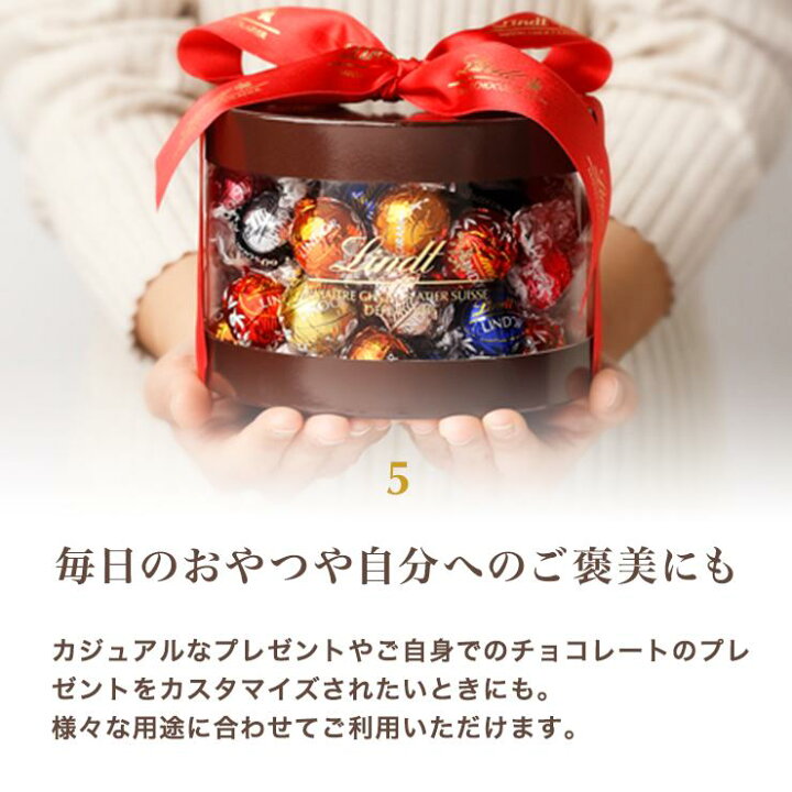 楽天市場 リンツ Lindt チョコレート クリスマス サンタブーツ 12個入 チョコ トリュフ ギフト プレゼント プチギフト おしゃれ かわいい 洋菓子 スイーツ お菓子 個包装 小分け お配り 洋菓子 リンツチョコ お返し 誕生日 内祝い お礼 会社 職場 退職 転職 リンツ