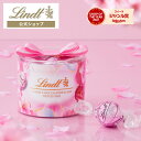ホワイトデー リンツ Lindt チョコレート リンドール リボンギフトボックス 6個入｜ホワイトデー ギフト スイーツ お…