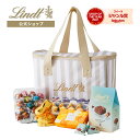 【3/3 12:30発売開始】リンツ スプリング ラッキーバッグ 10,000円 (送料込)