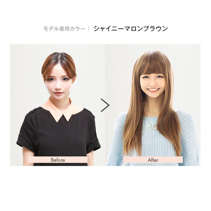 楽天市場 ウィッグ ロング フルウィッグ Mサイズ サンシャイン前髪ぱっつんストレート 医療用 Lineastoria 送料無料 カール ストレート ウイッグ Wig かつら ウィッグ エクステ Lineastoria
