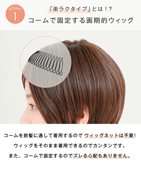 楽天市場】ウィッグ ショート 「クールバランスショート」 ショート 