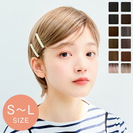 ウィッグ ショート 「クールバランスショート」 ショートボブ Lサイズ ウイッグ フルウィッグ 自然 かつ…