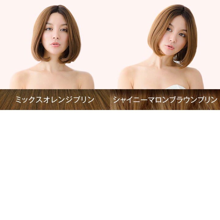 楽天市場】「天使のレースフロントボブ」 ウィッグ 医療用ウィッグ 