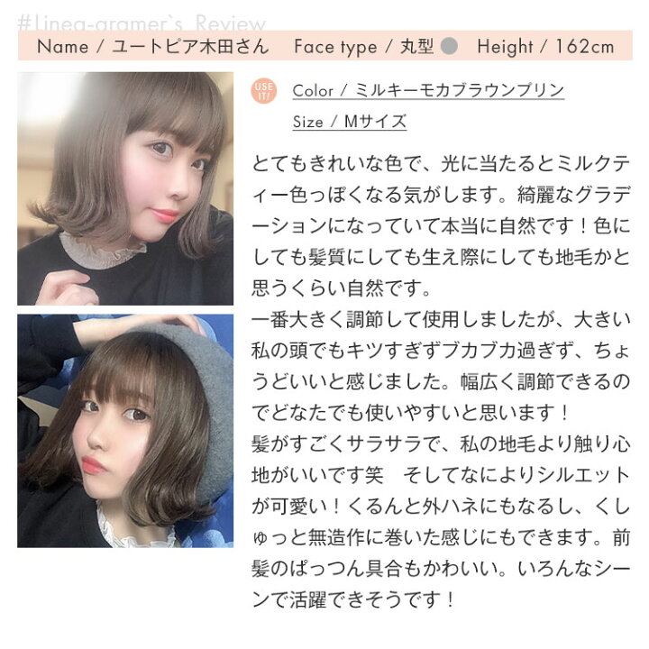 楽天市場】【安心！カラー交換OK】ウィッグ ミディアム フルウィッグ M 