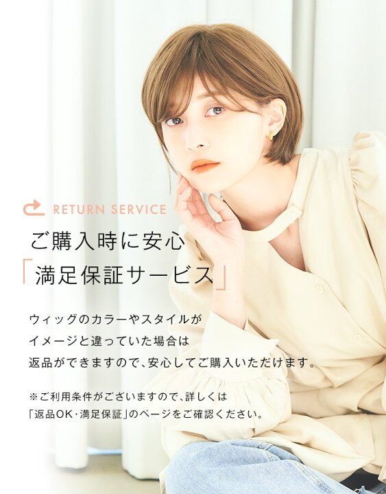 楽天市場】【返品保証あり＆カラー交換OK】 「天使のマニッシュ  
