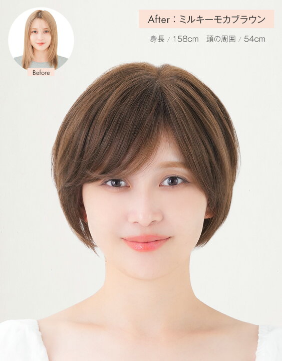 楽天市場】【返品保証あり】「天使のリーフショート」 ウィッグ 