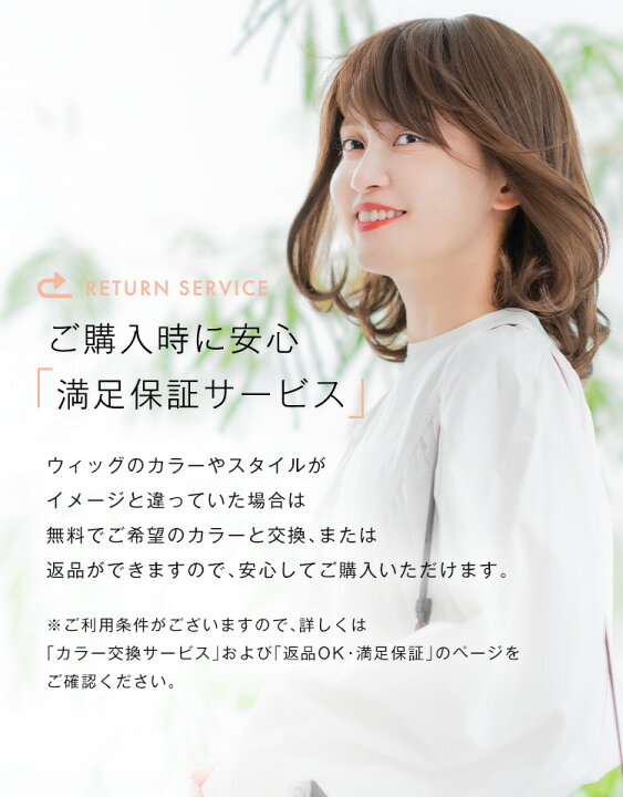 楽天市場】【返品保証あり＆カラー交換OK】「天使の四季のボブ 