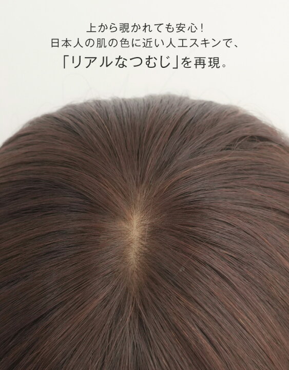 楽天市場】【返品保証あり＆カラー交換OK】「天使の四季のボブ 