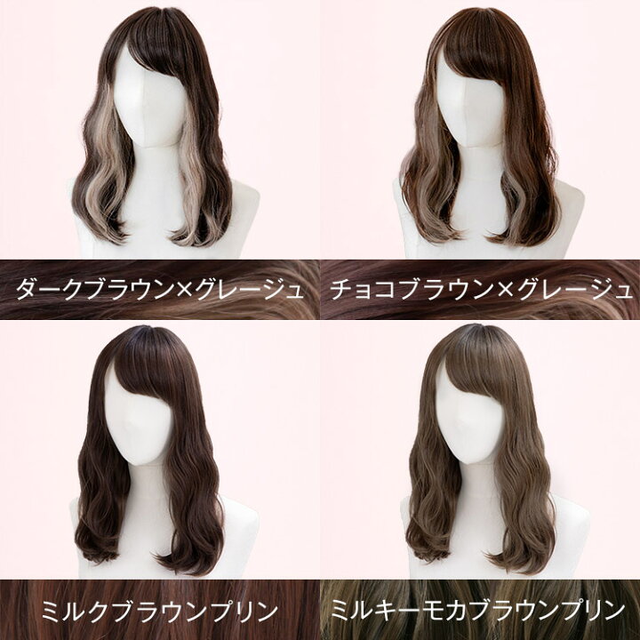 楽天市場】ウィッグ ミディアム セミロング フルウィッグ Mサイズ  