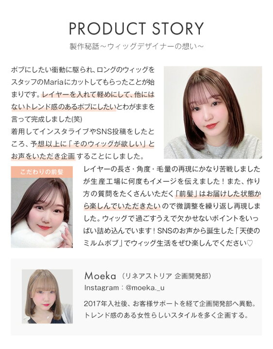 楽天市場】「天使のミルムボブ」 ウィッグ ミディアム Mサイズ 医療用 