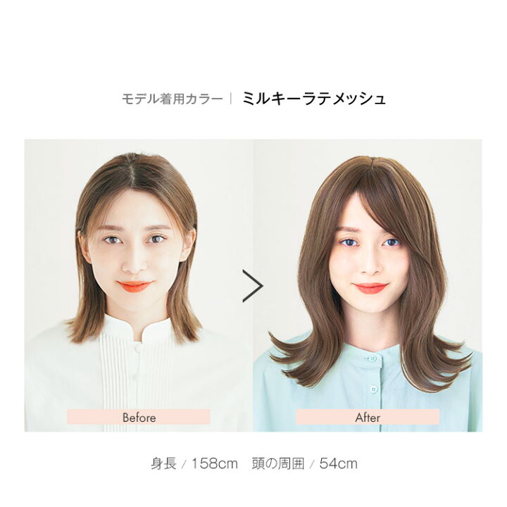 楽天市場】「天使のメルーミディ」 ウィッグ ミディアム セミロング  