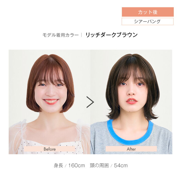 楽天市場】【返品保証あり】「天使のナチュールボブ」 ウィッグ 