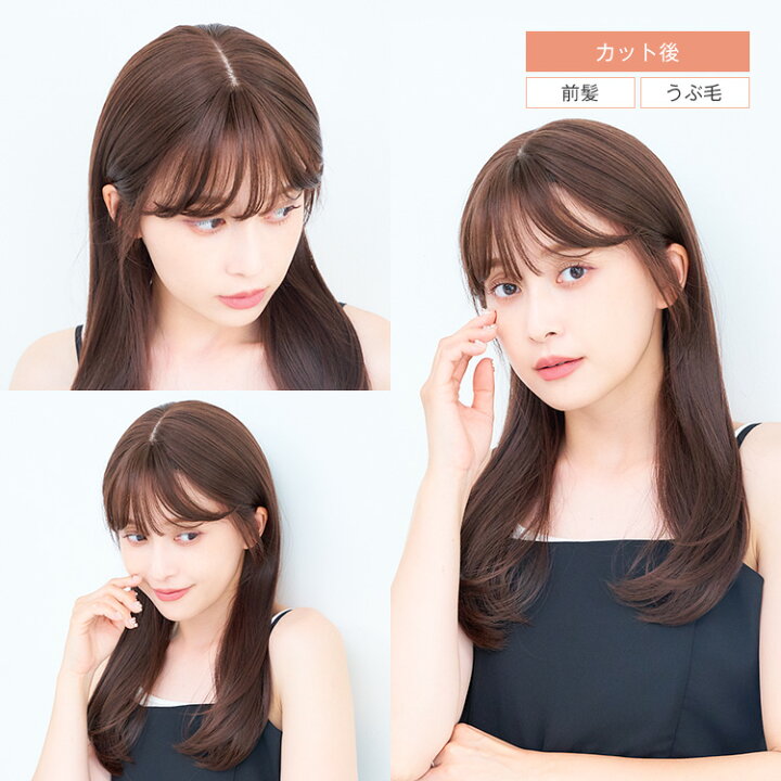 楽天市場】【返品保証あり＆カラー交換OK】「天使のコフレ」 ウィッグ 