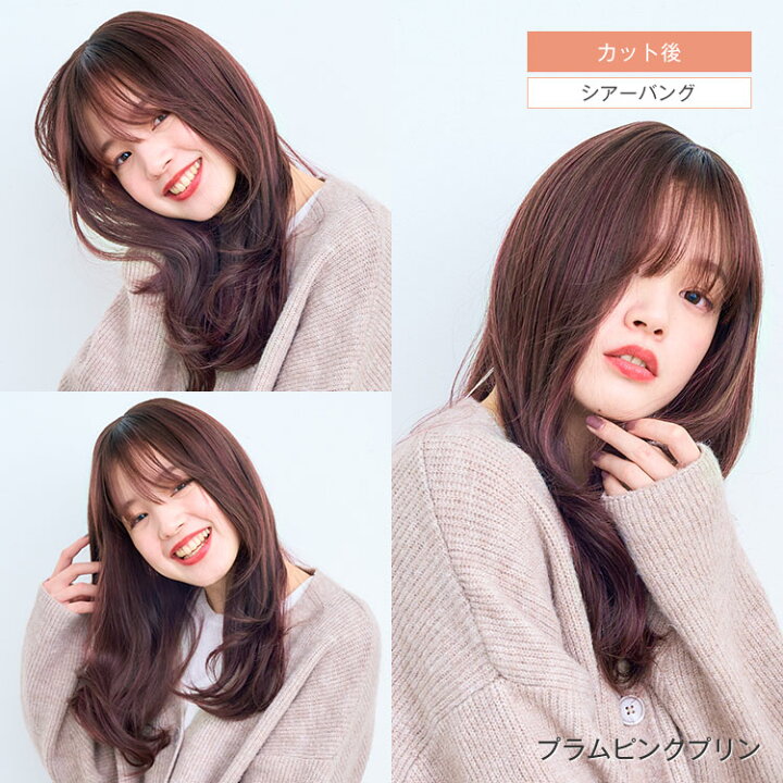 楽天市場】ウィッグ ロング セミロング フルウィッグ Sサイズ Mサイズ 