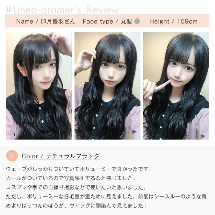 楽天市場】「キューブウィッグ あまゆるウェイブ」 エクステ つけ毛 