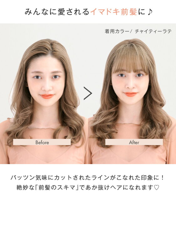 楽天市場】【選べる2タイプ×7カラー】 前髪ウィッグ 人毛100% 「総 