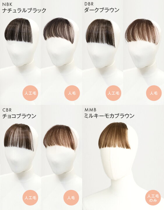 26cmタイプ】前髪付き総手植え人毛100%ナチュラルブラック✨ヘアピース 