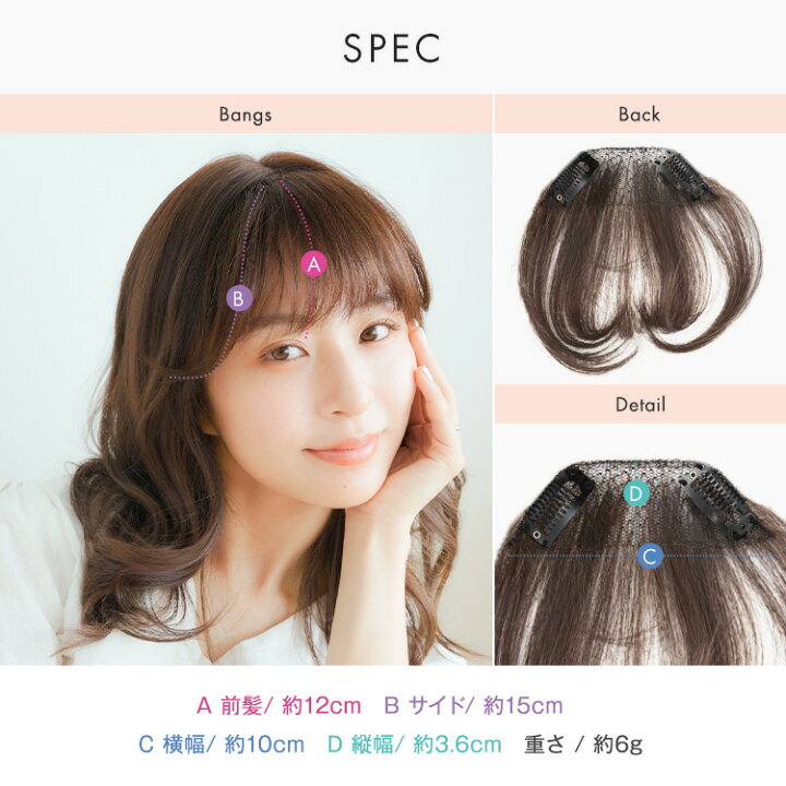 楽天市場】【LINEお友達登録で300円off】 前髪ウィッグ 人毛 「総  