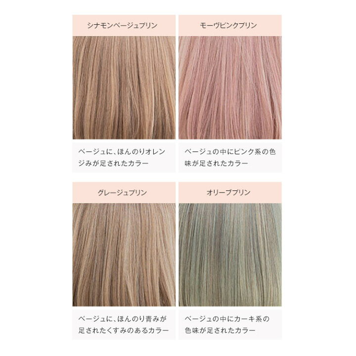 楽天市場 ウィッグ カラーサンプル ネット スタンド マネキン キャップ クリップ テープ 両面 シャンプー リンス 眉毛 まゆげ フルウィッグ 医療用 Lineastoria ロング ミディアム ショート ウィッグ エクステ Lineastoria