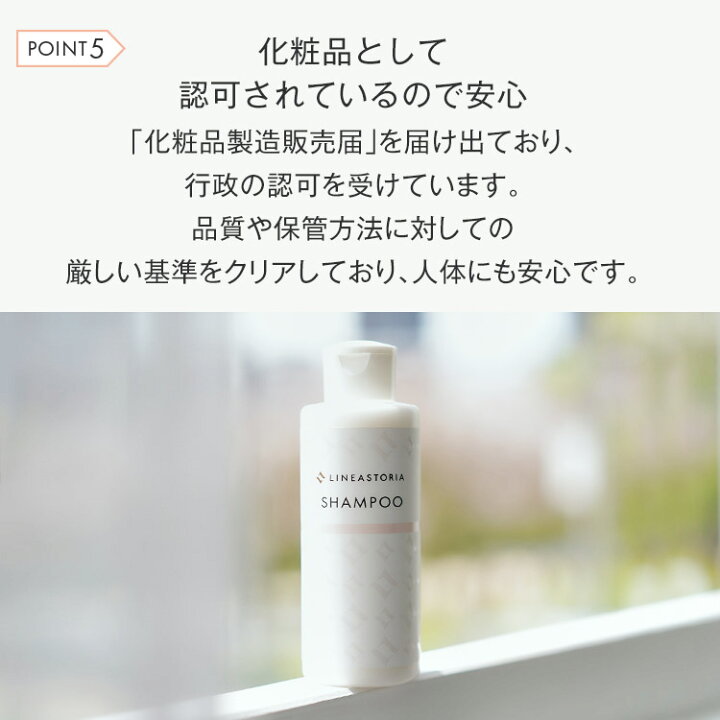 楽天市場】【ウィッグ専用】「シャンプー」 ウィッグ専用 
