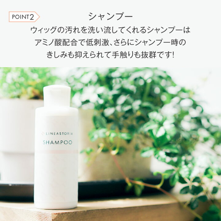 楽天市場】【ウィッグ専用 ケアグッズセット】「ベーシックセット 