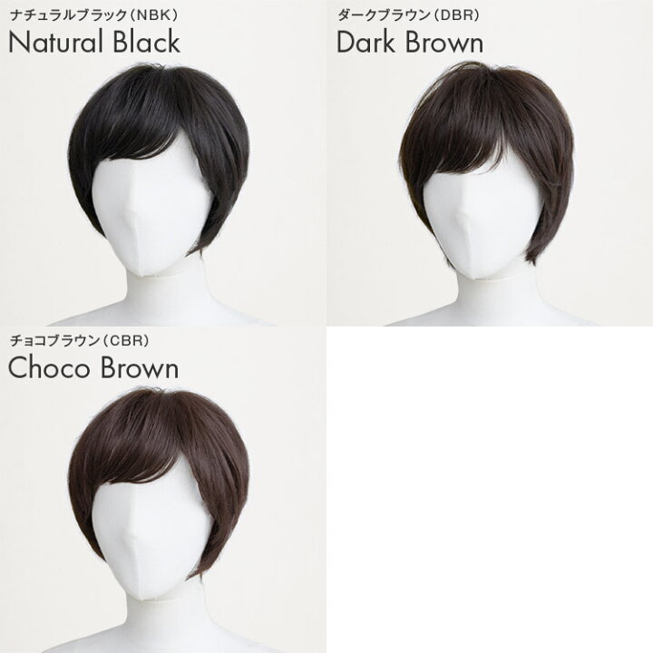 楽天市場】「天使のブリティッシュショート 人毛MIX」 ウィッグ 医療用  