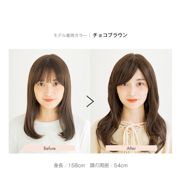 楽天市場】「天使の大人フェミニンカール 人毛MIX」 ウィッグ ロング  