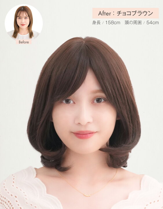 楽天市場】「天使の四季のボブ 人毛MIX」 ウィッグ 医療用ウィッグ  