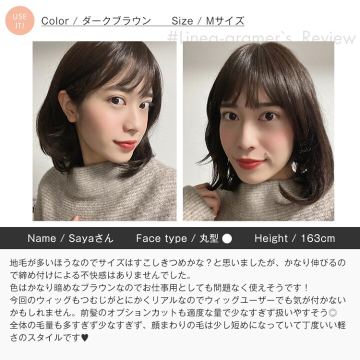 楽天市場】「天使のアンティークボブ 人毛MIX」 ウィッグ 医療用 