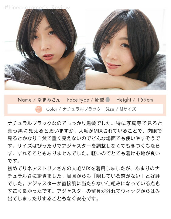 楽天市場】「天使のオリエンタルボブ 人毛MIX」 ウィッグ ミディアム 