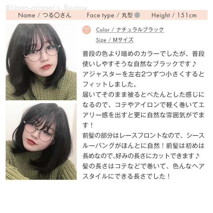 楽天市場】【返品保証あり】「天使のレイヤーセミディ 人毛MIX 