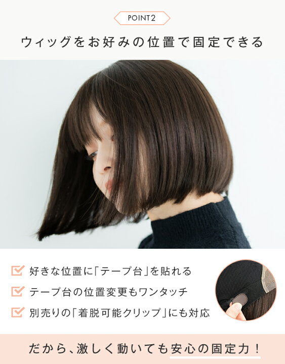 楽天市場】「天使のミニボブ 人毛MIX」 ウィッグ 医療用ウィッグ 