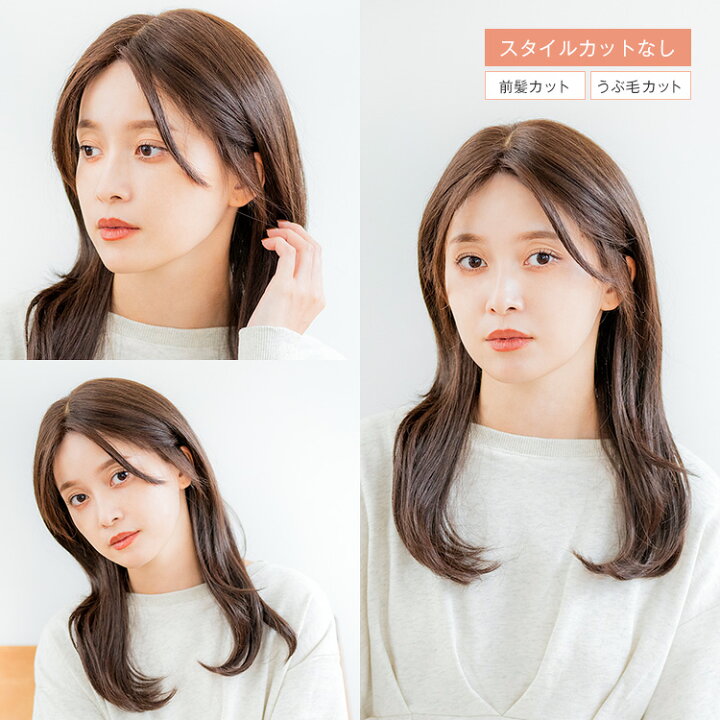 楽天市場】「天使のベースウィッグ 人毛MIX」 ウィッグ ロング 