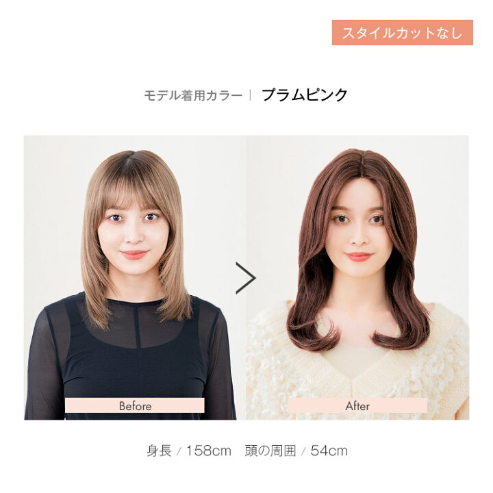 楽天市場】「天使のベースウィッグ 人毛MIX」 ウィッグ ロング 