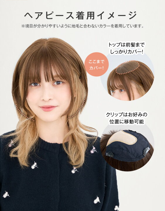 楽天市場】【返品保証あり＆カラー交換OK】「天使のラテショート 人毛 