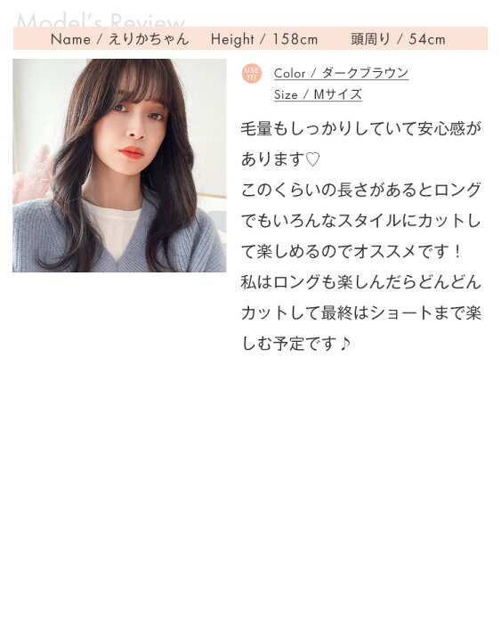 楽天市場】最高級 人毛100％ ウィッグ 「REMY人毛100% 天使の月満ちる 